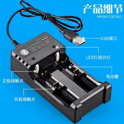 C-Power 3.7v USB リチウム電池 18650 電池充電器 リチウム電池