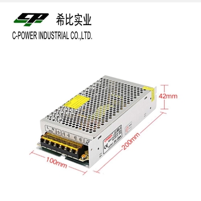 高周波 3V 20A LED CCTV 電源 断絶しないスイッチ技術